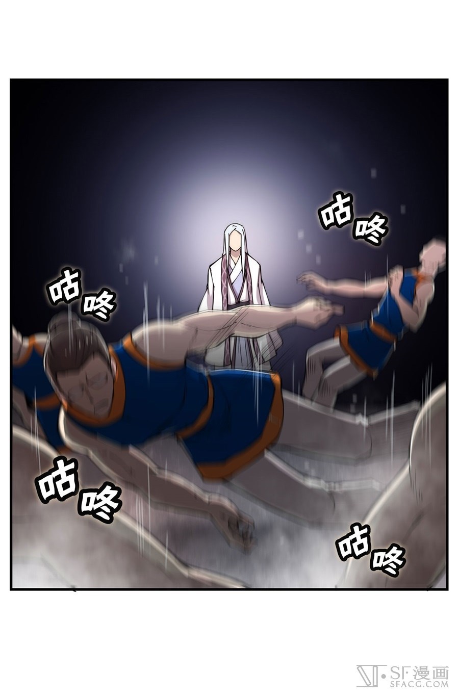 Martial King’s Retired Life Chapter 27 Gambar 56